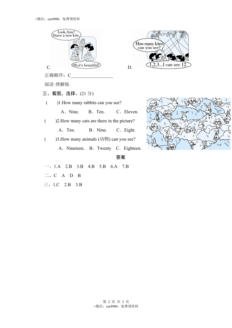 UNIT6 同步练习 .doc_第2页