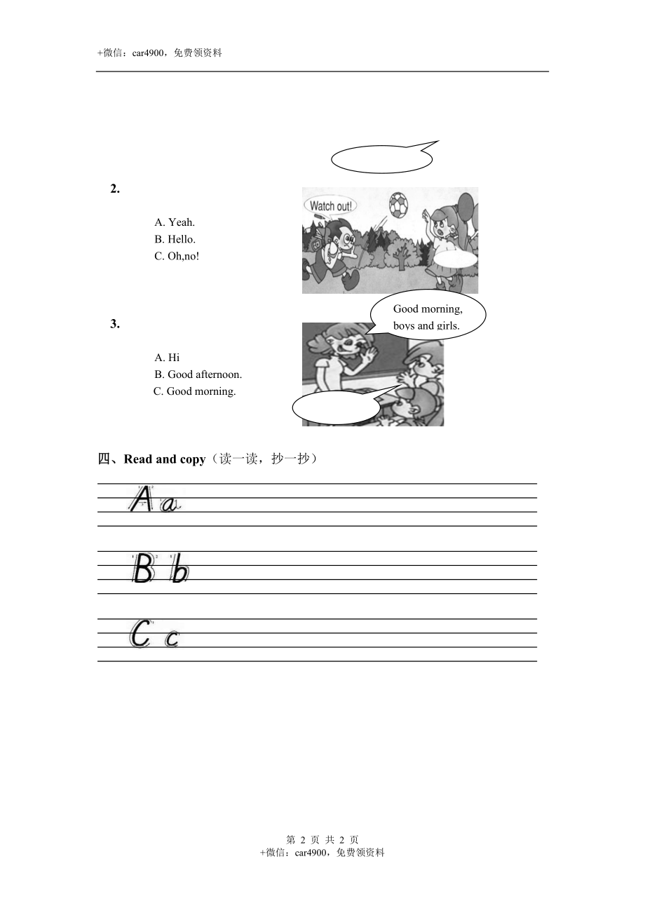 Unit1 Part A .doc_第2页