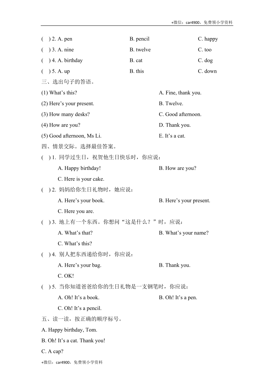 Module6_Unit1同步检测 .doc_第2页