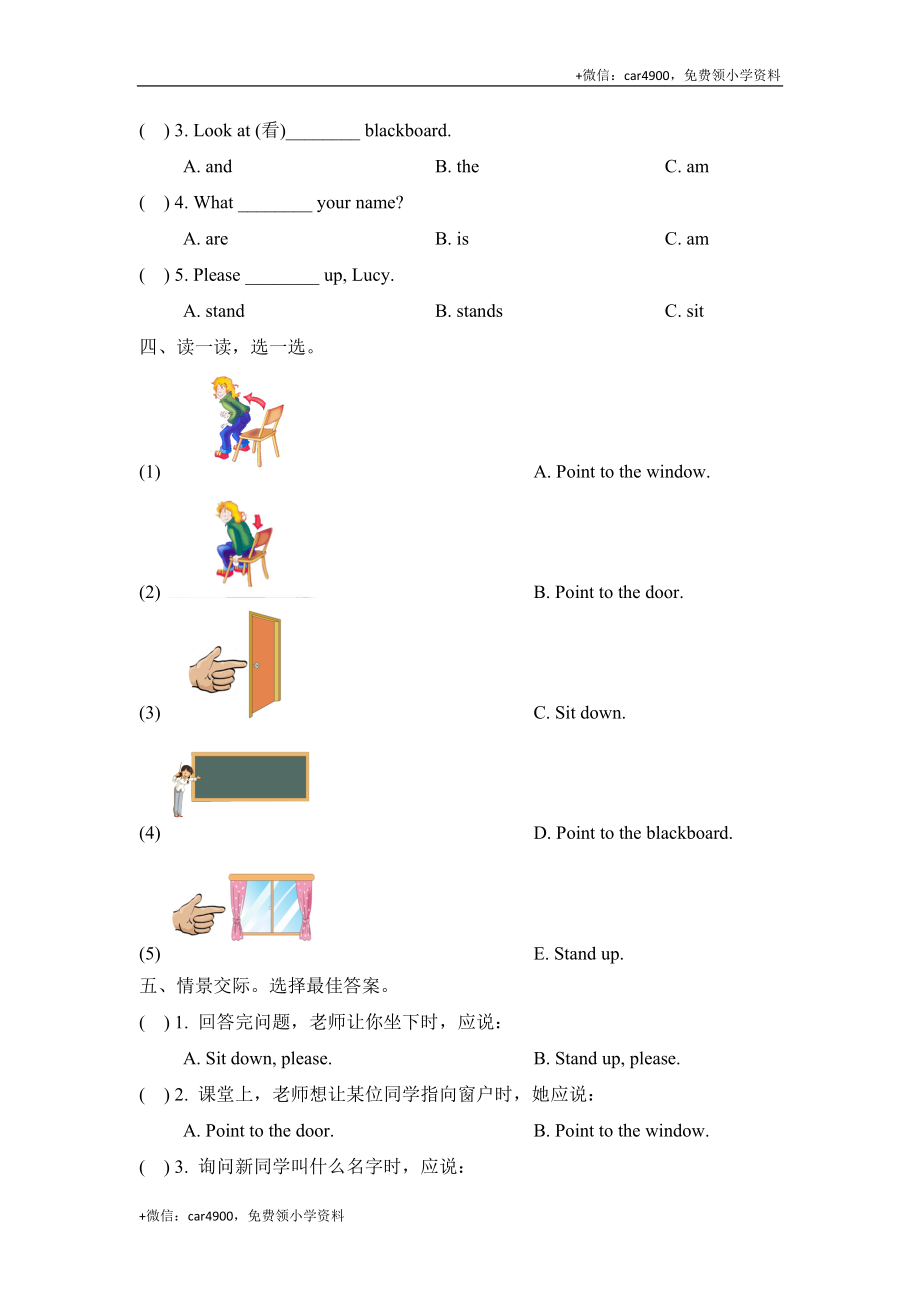 Module3_Unit1同步检测 .doc_第2页