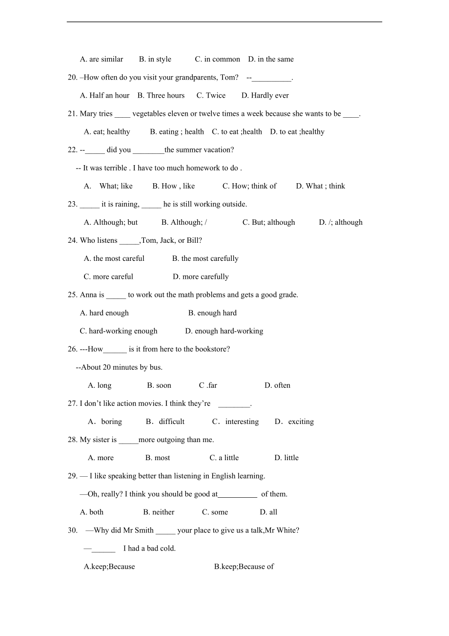 八年级上学期期中考试英语试题.doc_第3页