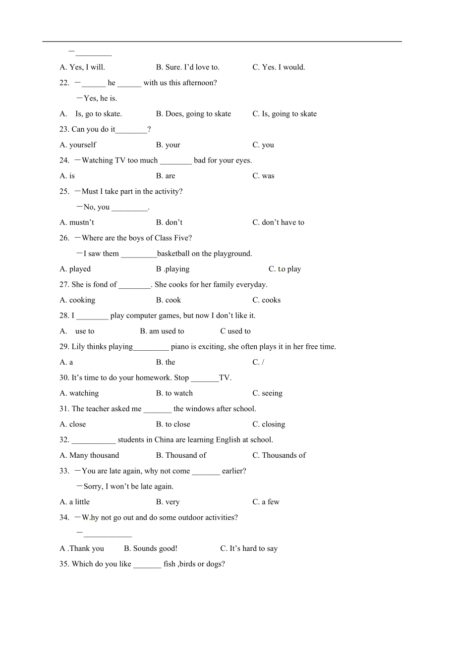 【期末试题】14. 人教版八年级英语上册（附答案）.doc_第3页