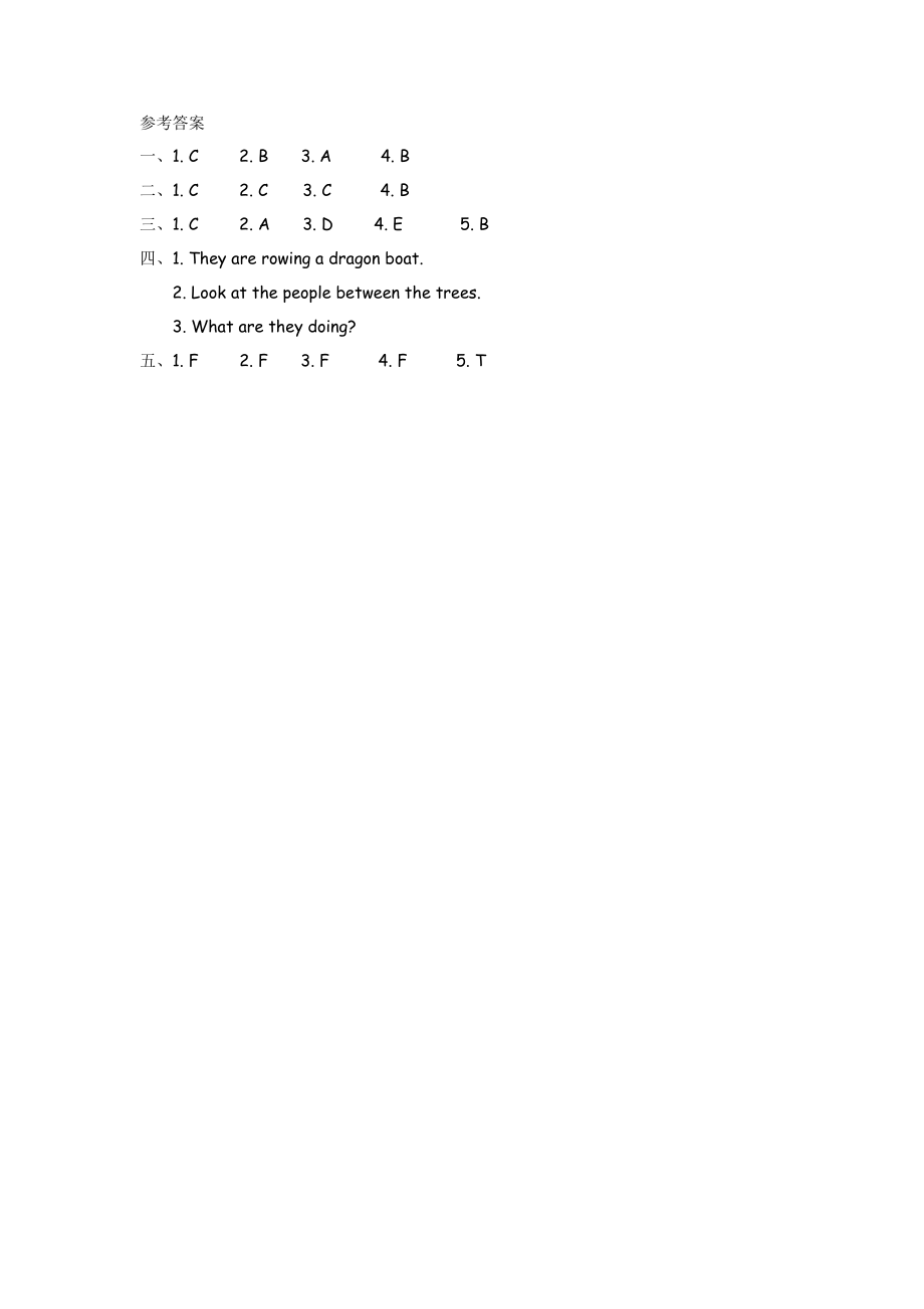 四（上）外研版英语Module 3 Unit 1课时.docx_第3页