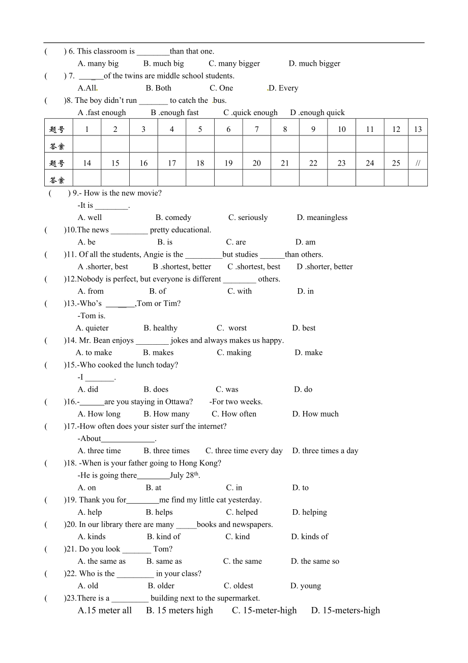 八年级上学期期中考试英语试题.doc_第3页