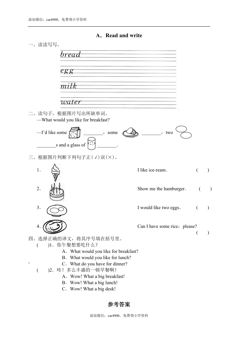 31Read and write .doc_第1页