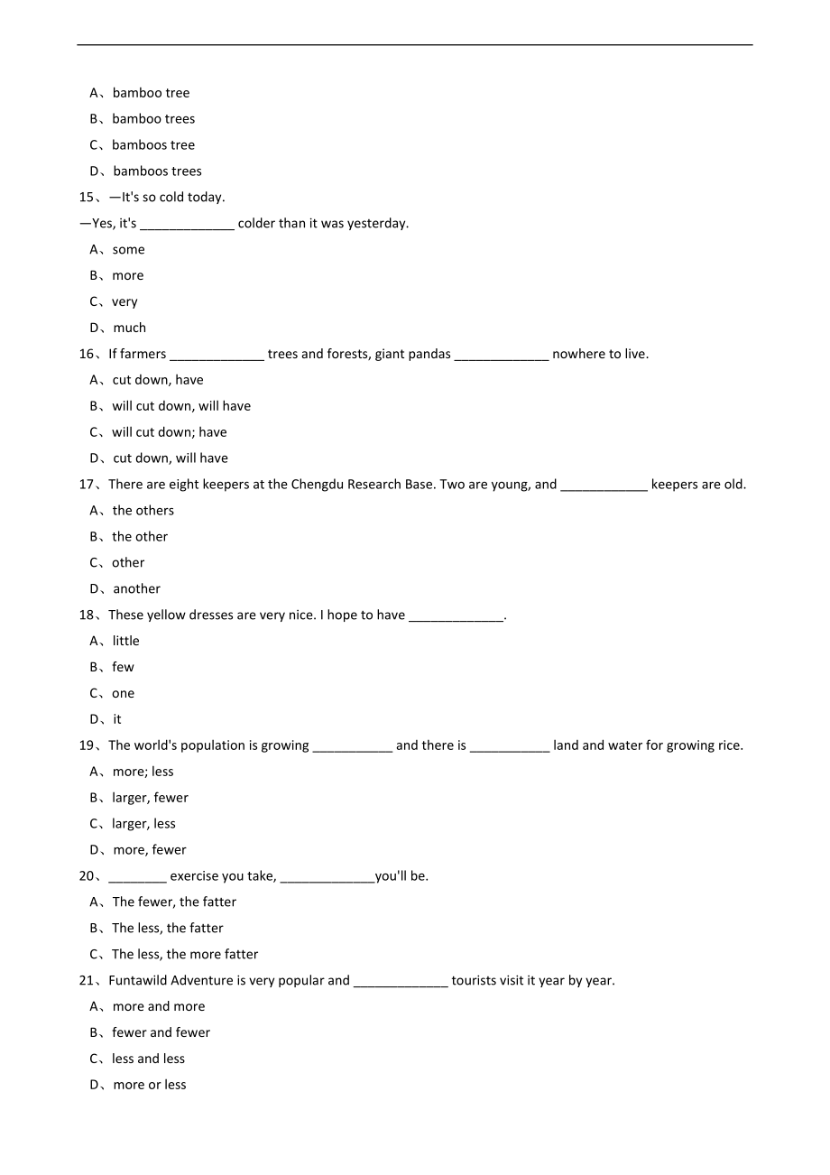 新目标英语八年级下册unit7what'sthehighestmountainintheword？（setionB）.docx_第3页