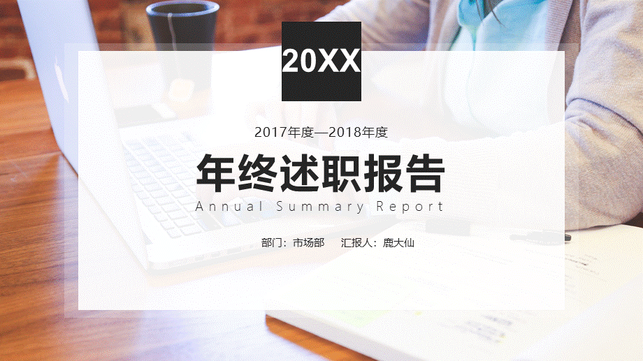 海斯教育323.pptx_第1页