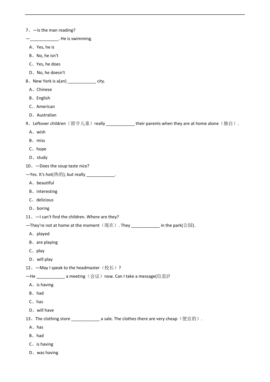 新目标版英语七年级下册Unit6I'mwatchingTV.(SectionB).docx_第3页