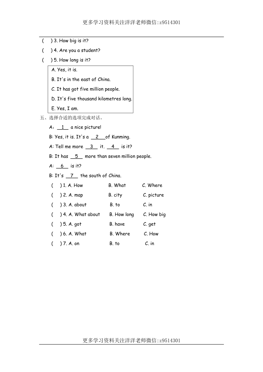 六（上）外研版英语module 1 unit 2课时.docx_第2页