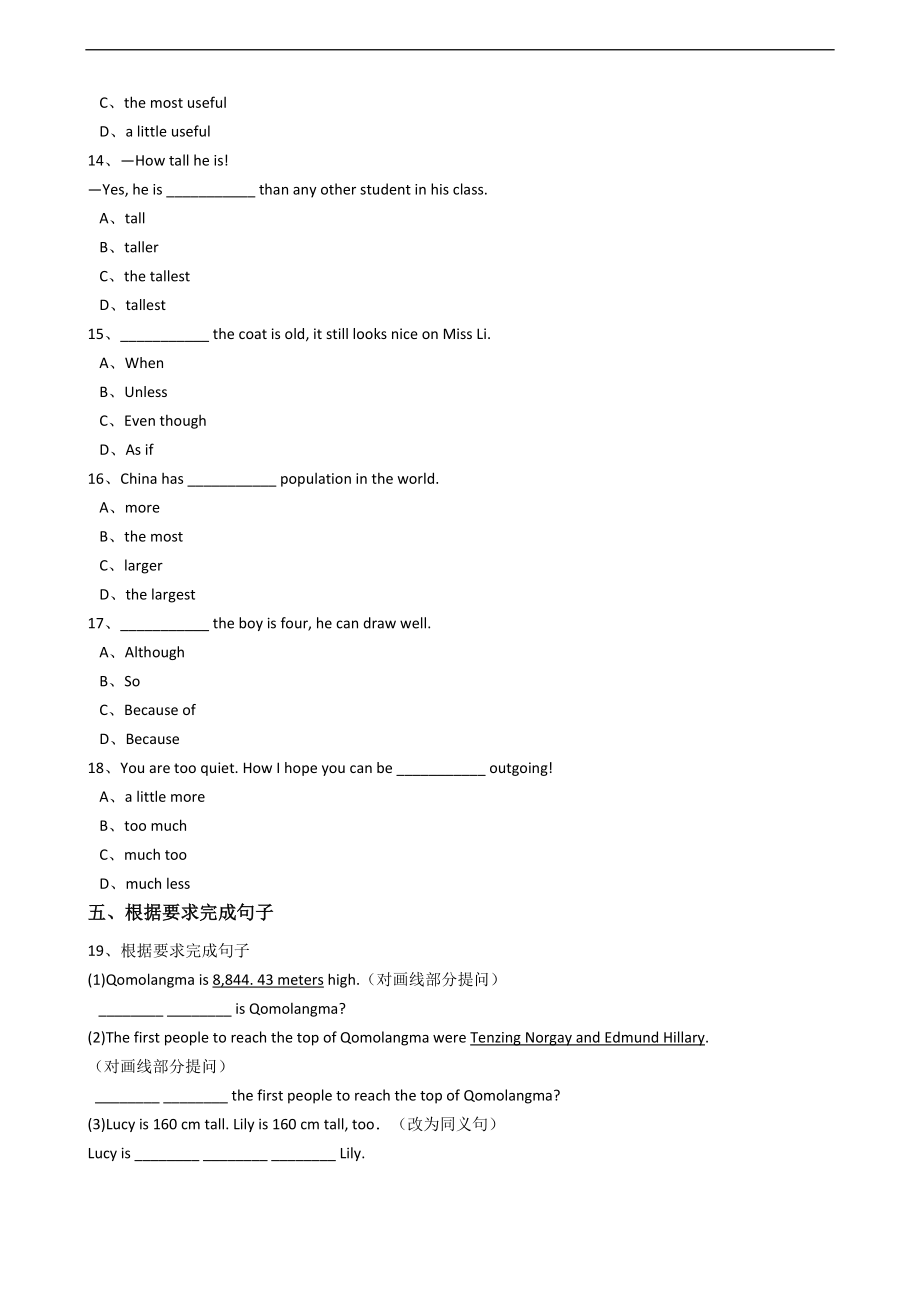 新目标版英语八年级下册Unit7What'sthehighestmountainintheworld？（SectionA）.docx_第3页