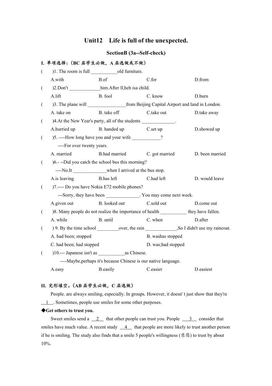 Unit12 SectionB（3a-self-check）分层练习设计.docx_第1页