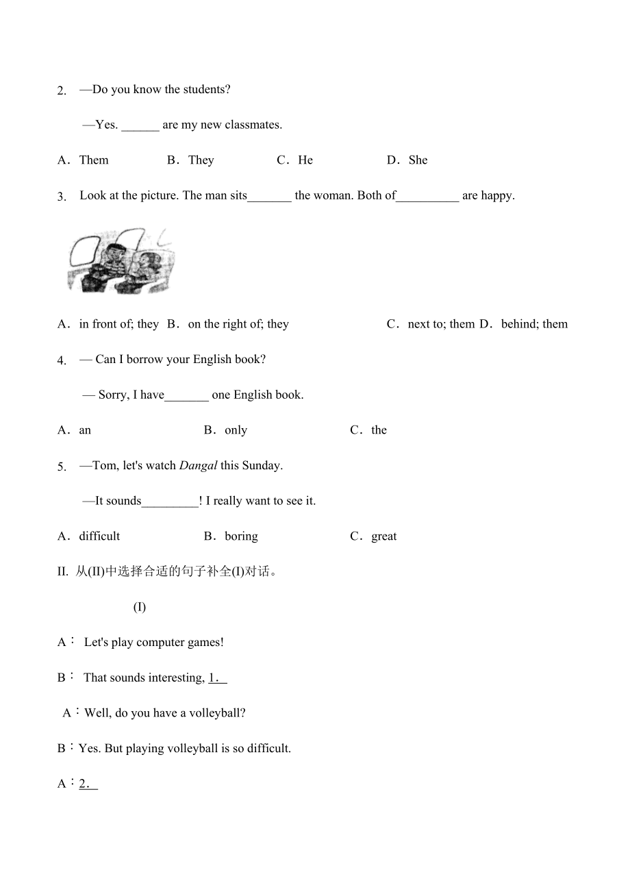 Unit 5 Do you have a soccer ball？section B综合能力训练 人教版英语七年级上册（有答案） .doc_第2页