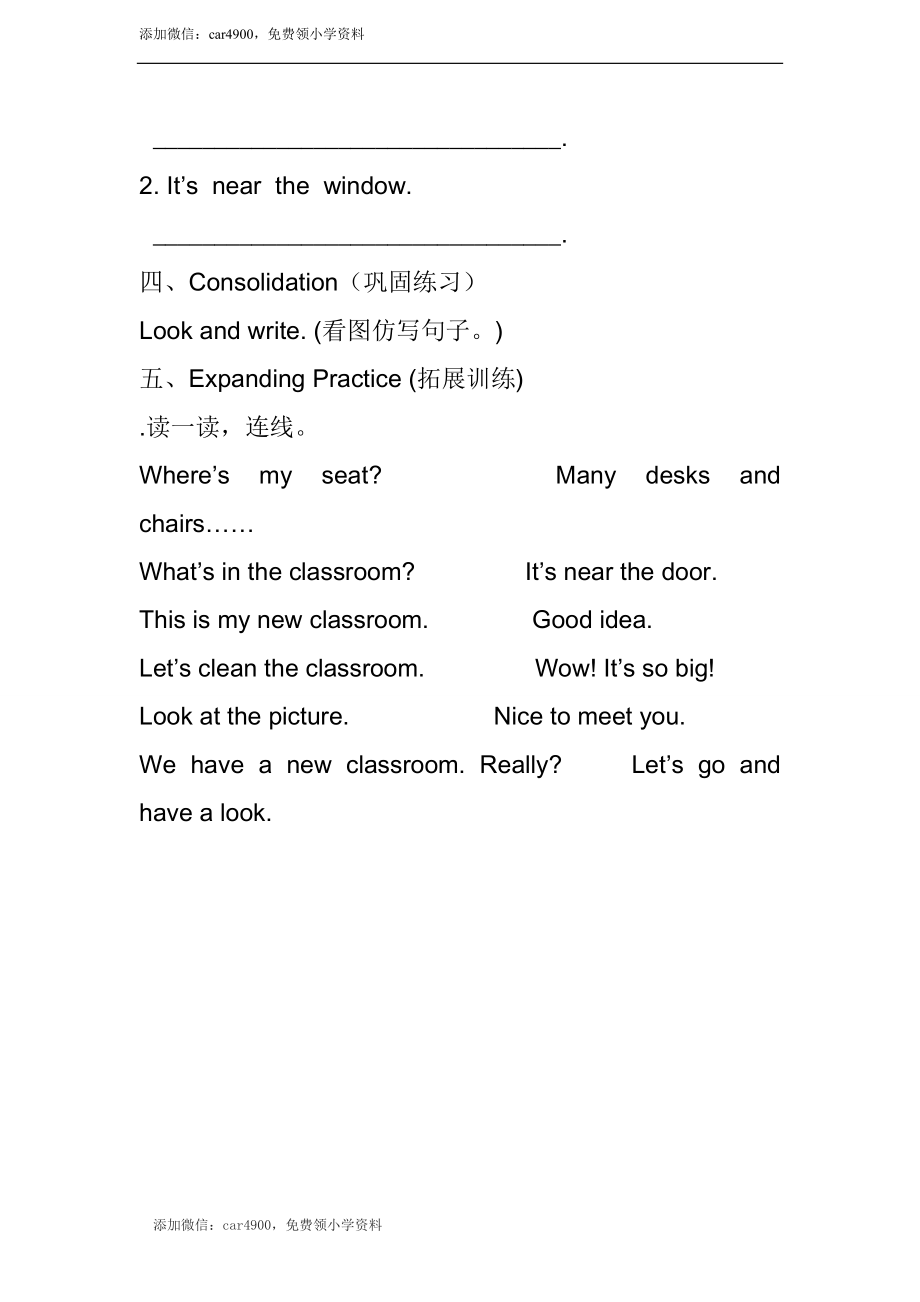 Unit 1 导学案 2.doc_第3页