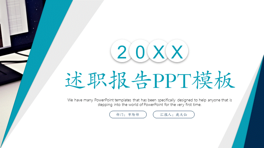 海斯教育298.pptx_第1页