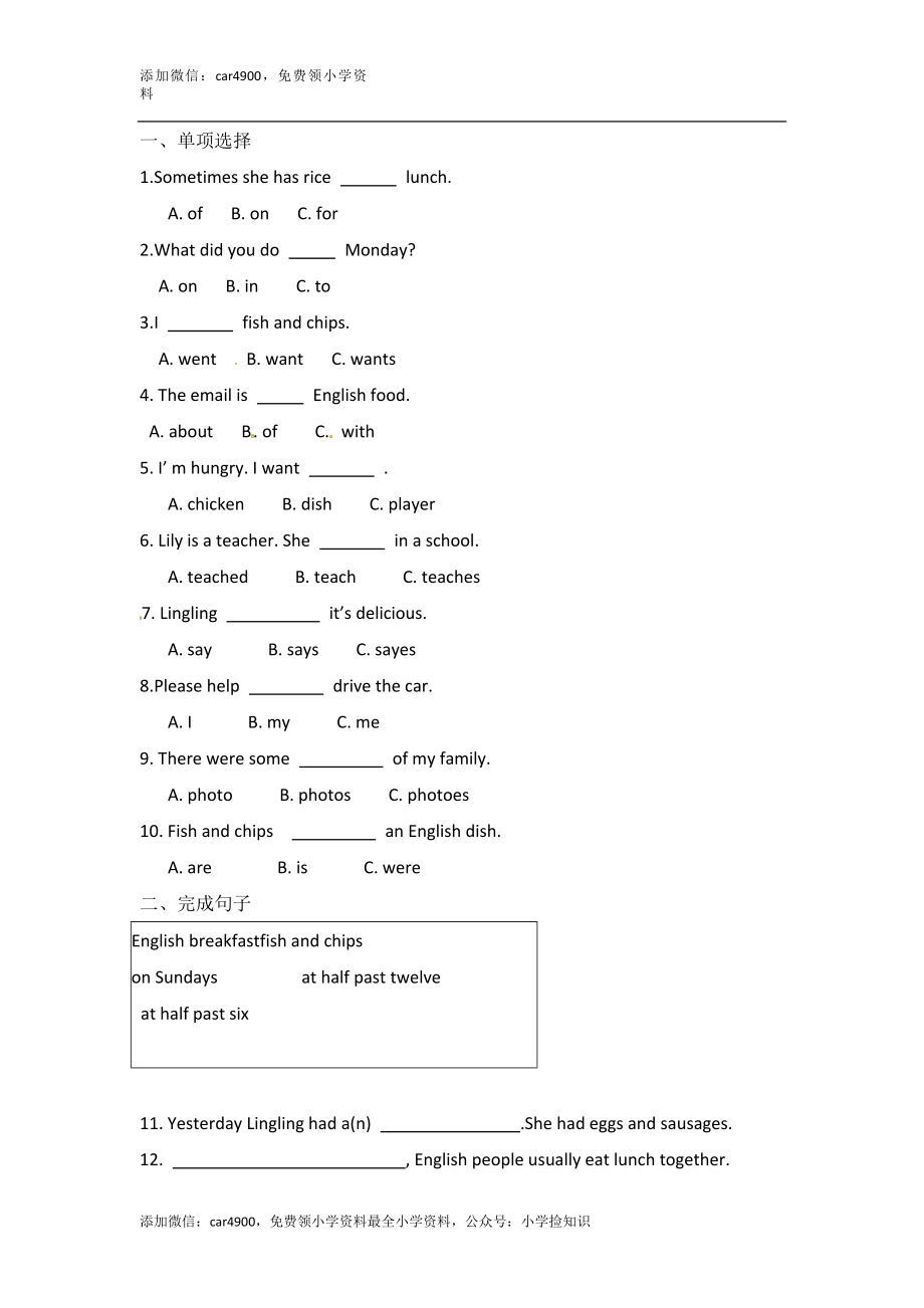 Module 2 模块测试卷 .docx_第1页