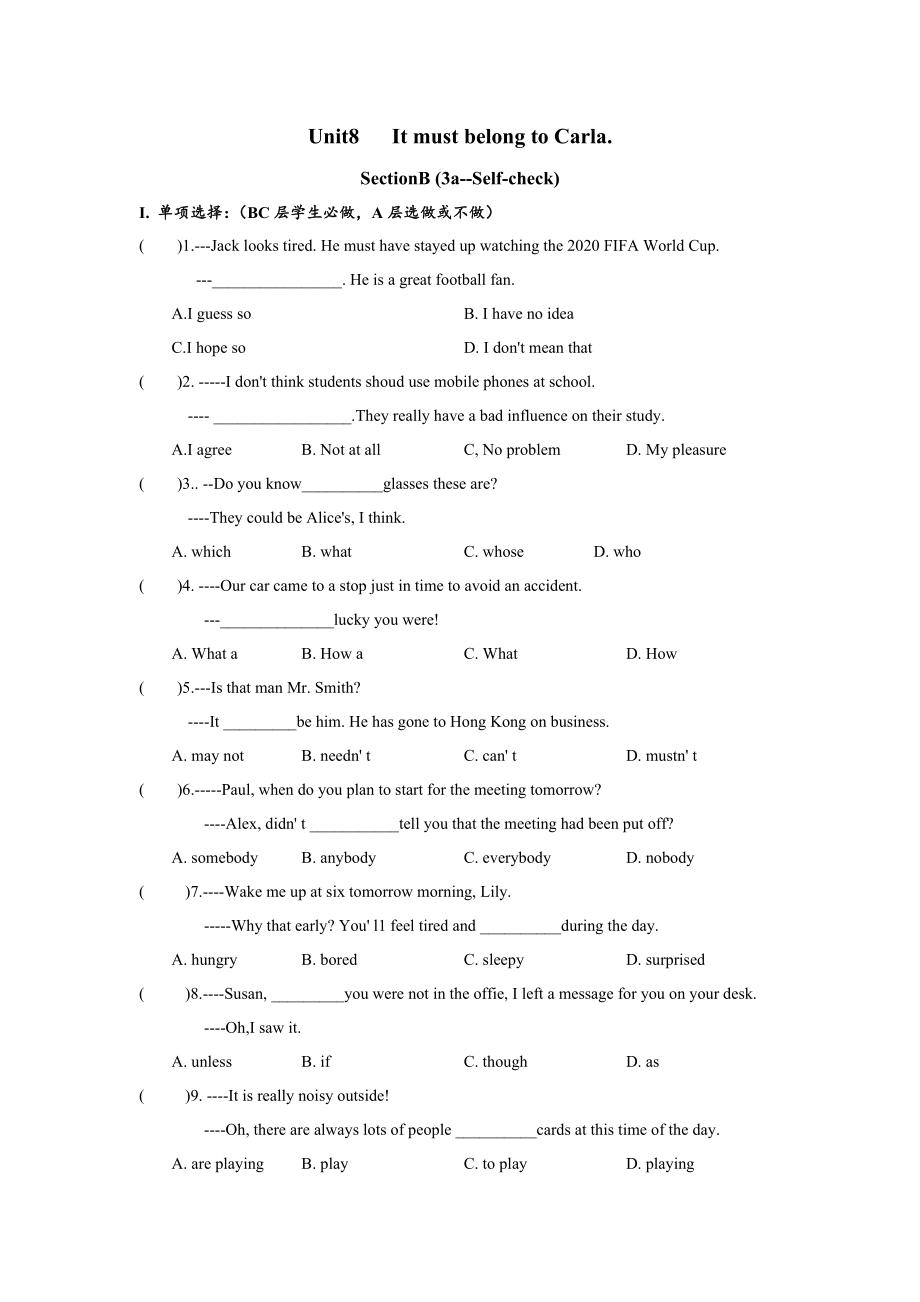 Unit8 SectionB(3a-self-check)分层练习设计.docx_第1页