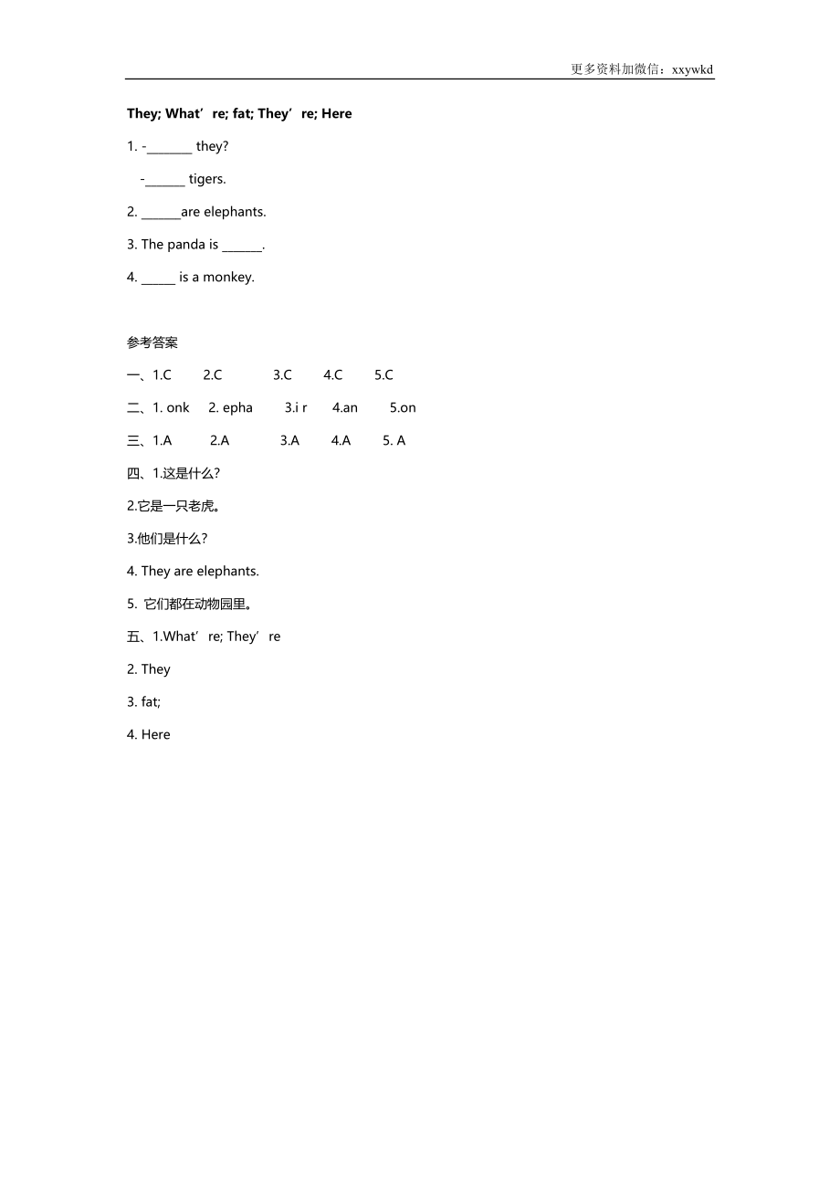 三（下）外研版英语： Module 2 Unit 1课时.docx_第2页