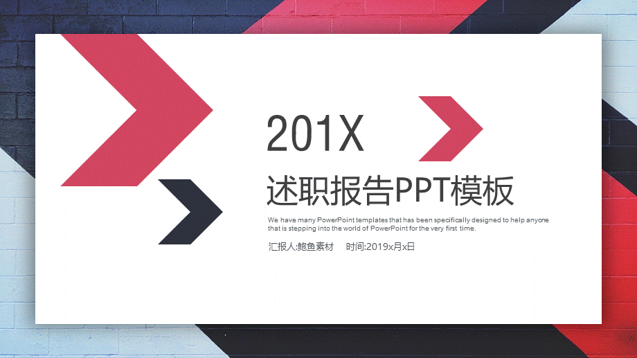 海斯教育139.pptx_第1页