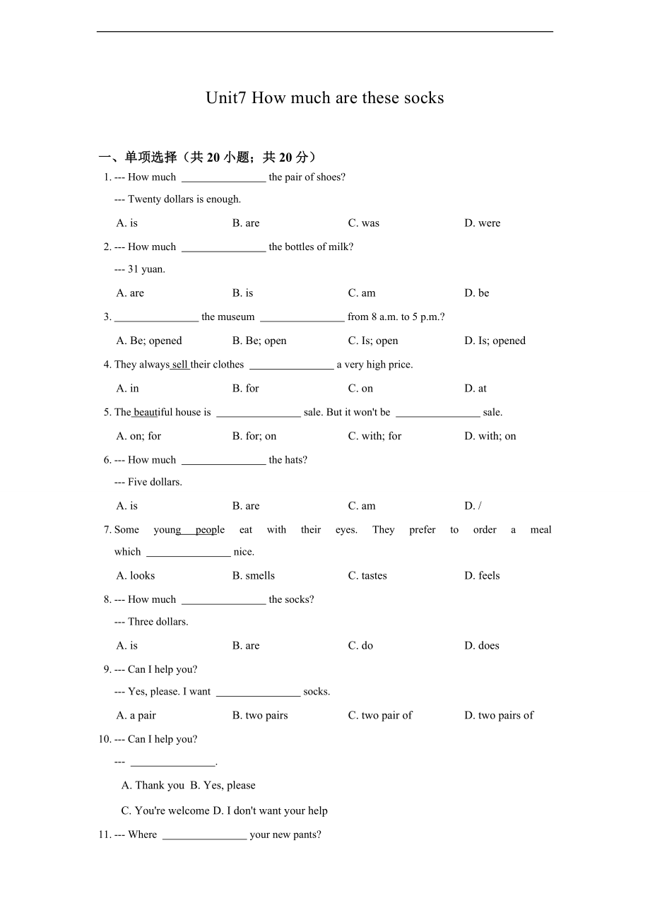 七年级英语人教版上册《Unit7 How much are these socks》同步练习含答案.doc_第1页