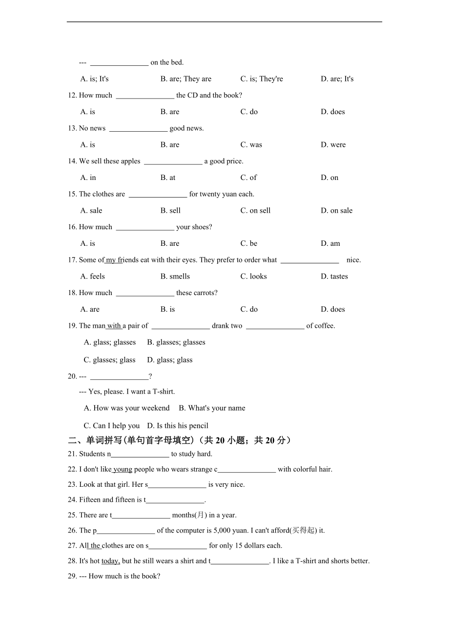 七年级英语人教版上册《Unit7 How much are these socks》同步练习含答案.doc_第2页