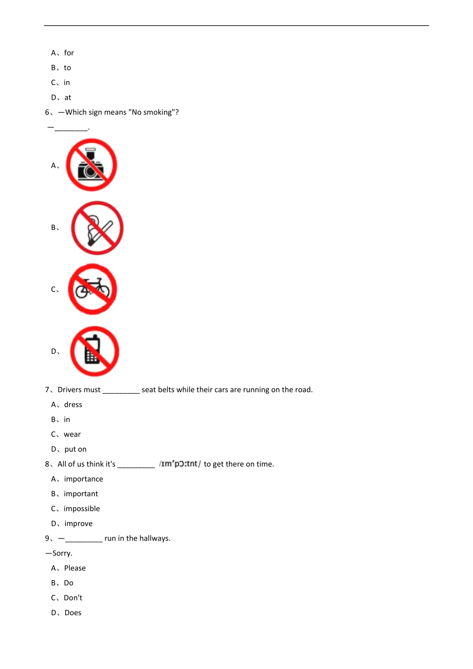 新目标版英语七年级下册Unit4Don'teatinclass.(SectionA).docx_第2页