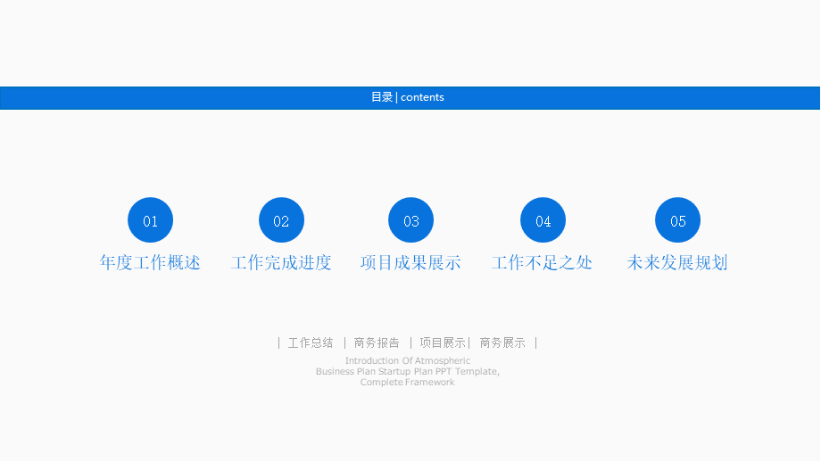 海斯教育318.pptx_第2页