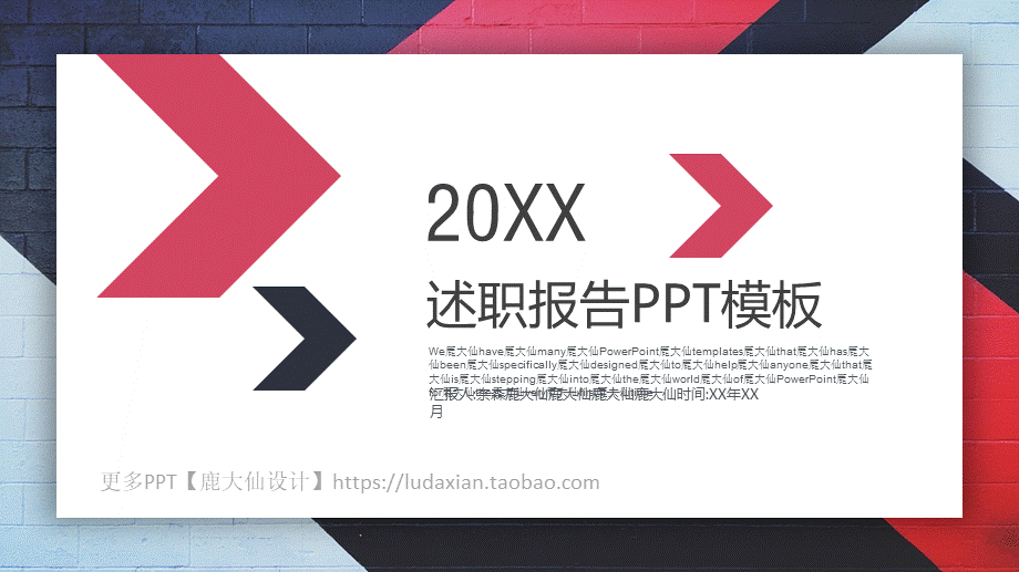 海斯教育01.pptx_第1页