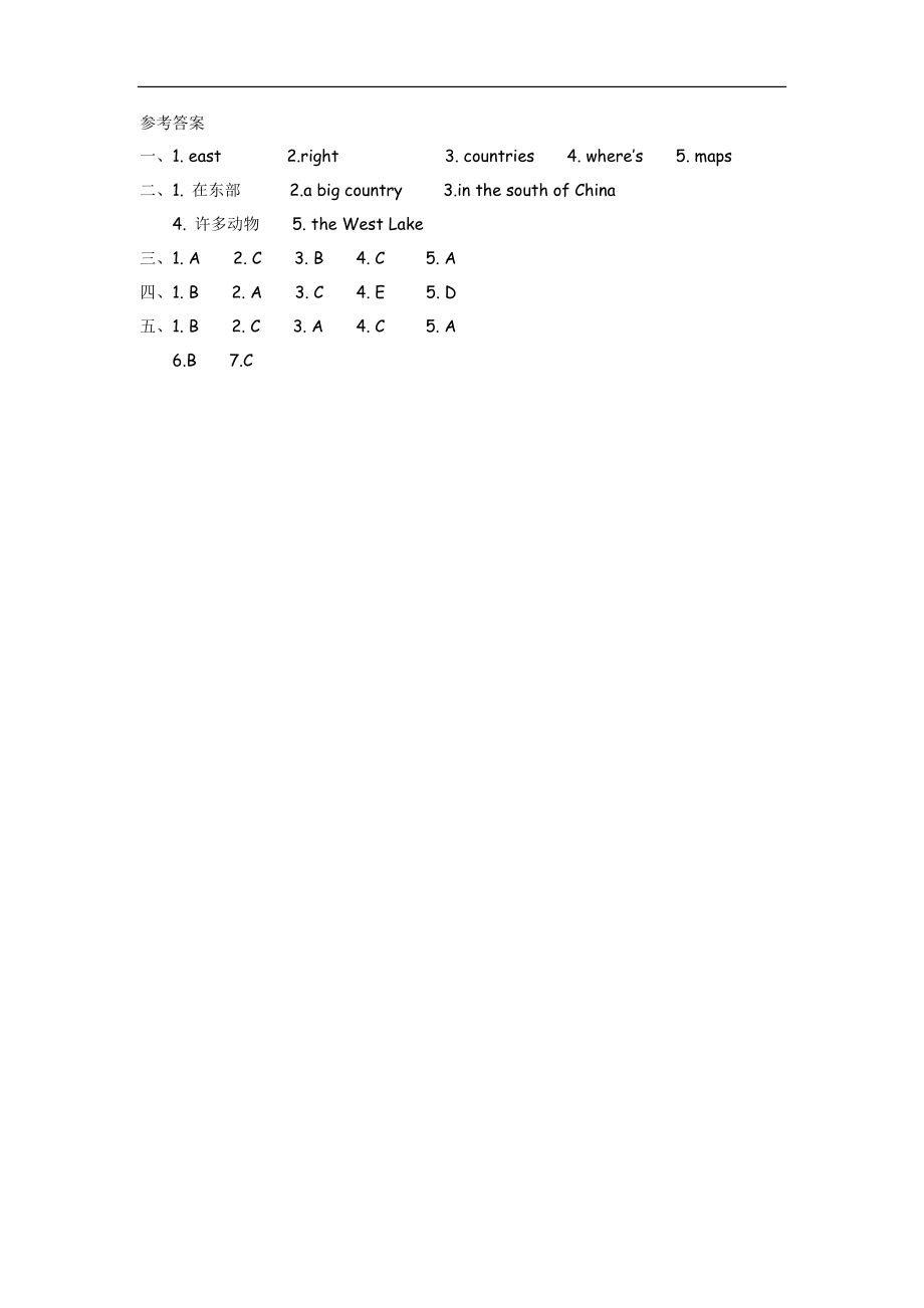 六（上）外研版英语Module 1 Unit 2课时(1).docx_第3页