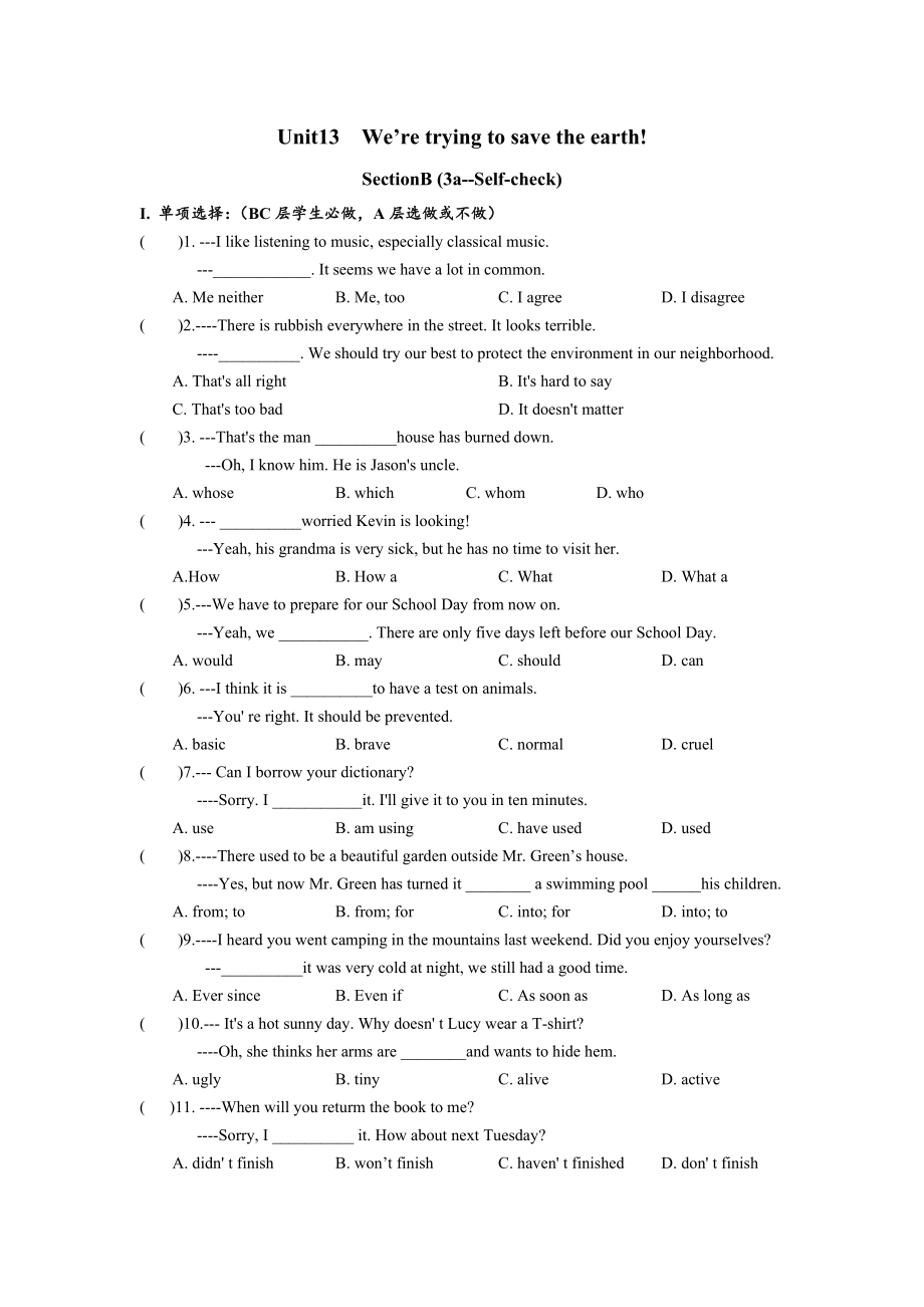 Unit13 SectionB(3a-self-check)分层练习设计.docx_第1页