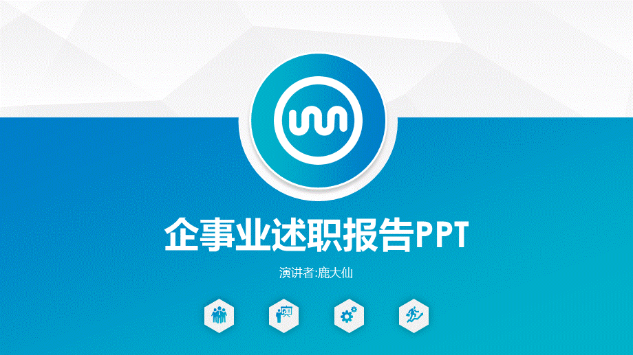 海斯教育308.pptx_第1页