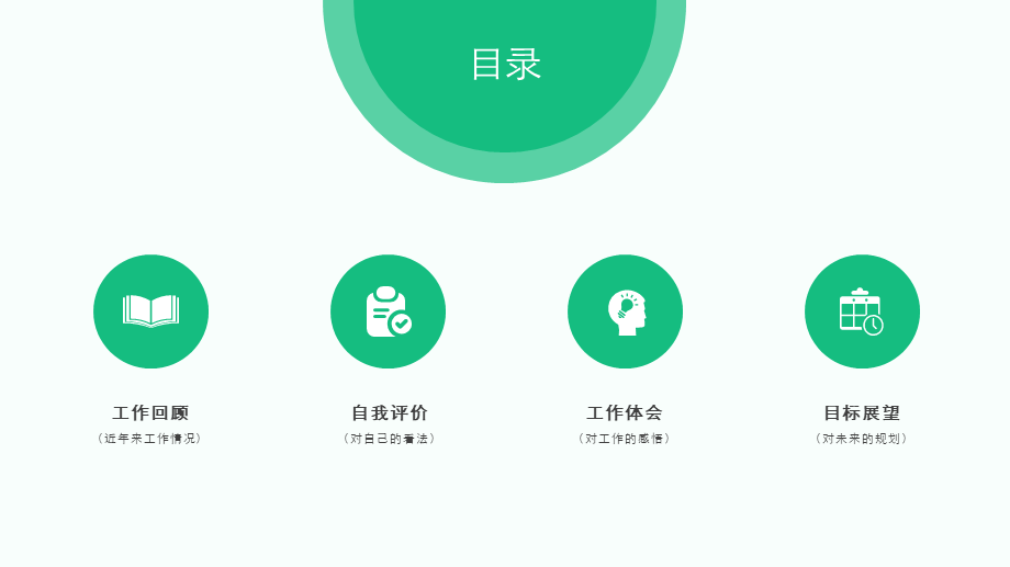 海斯教育127.pptx_第2页