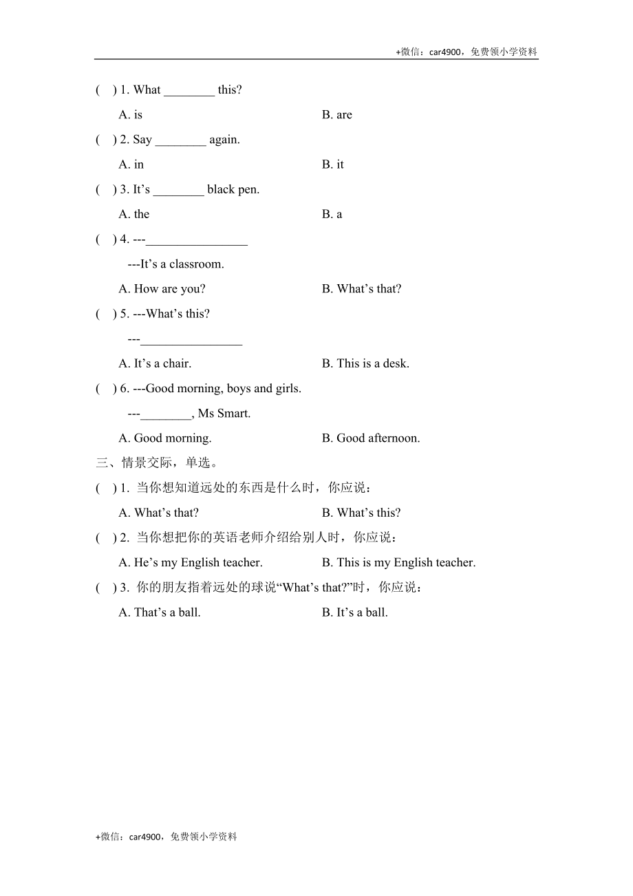 Module7_Unit2同步习题 .doc_第2页