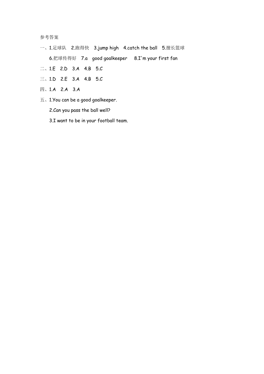 五（上）外研版英语Module 6 Unit 1课时.doc_第3页