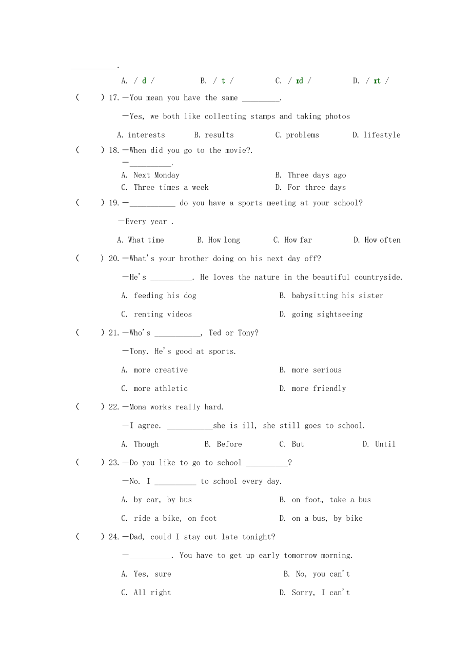 八年级上学期期末考试英语试题.doc_第3页