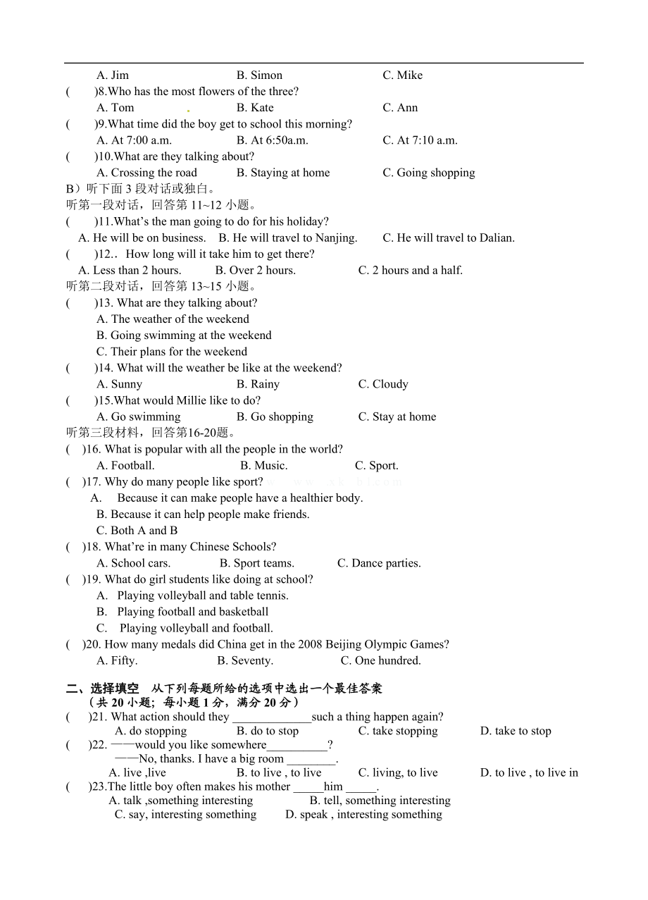 【期末试题】16. 人教版八年级英语上册（附答案）.doc_第2页