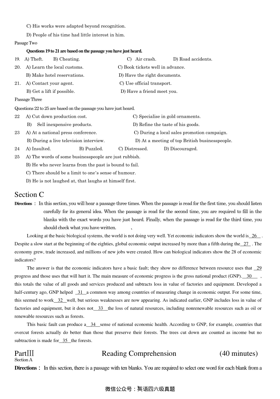 2015年6月年大学英语四级真题（一）.pdf_第3页