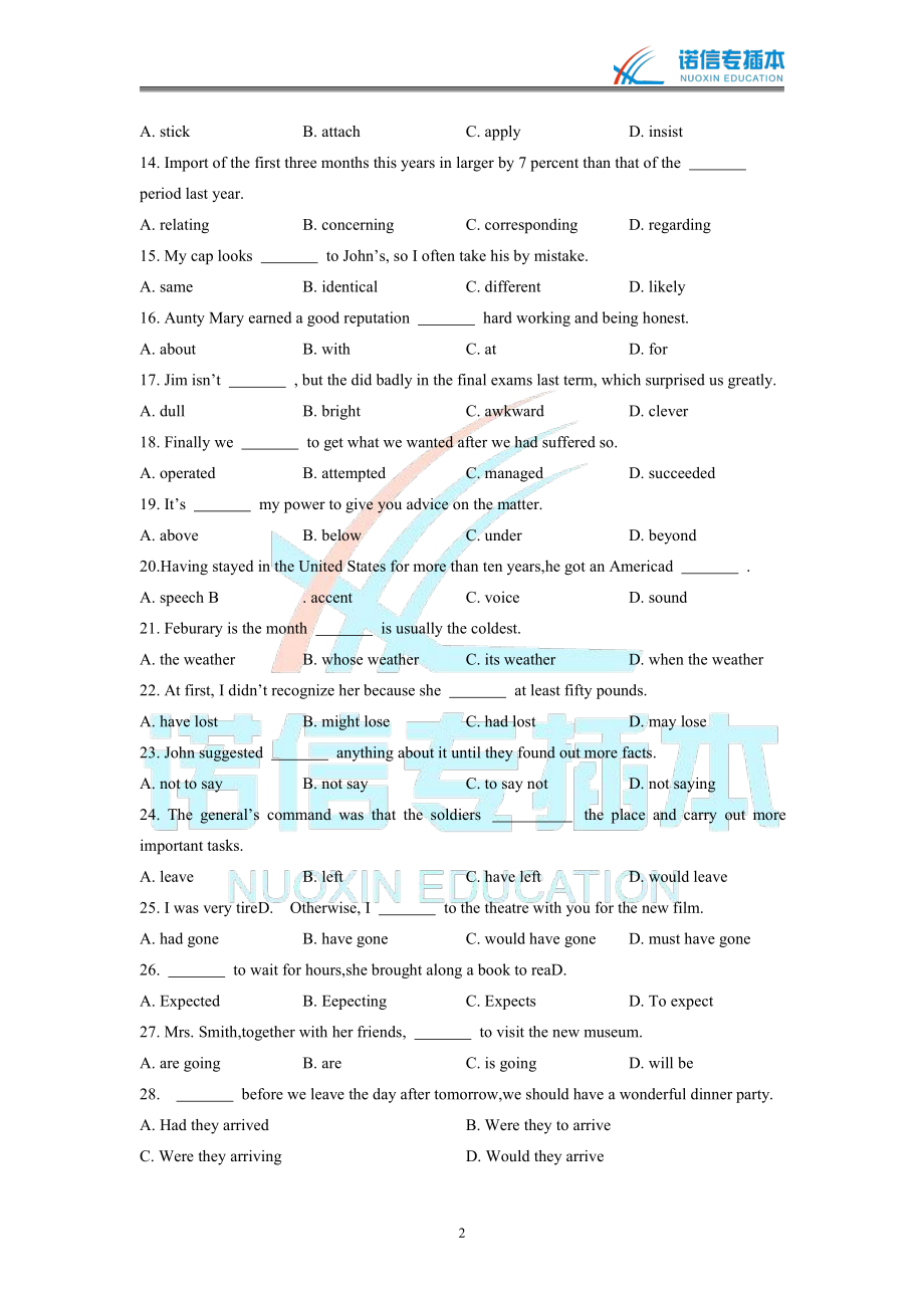 广东省2011年专插本考试《英语》真题.pdf_第2页