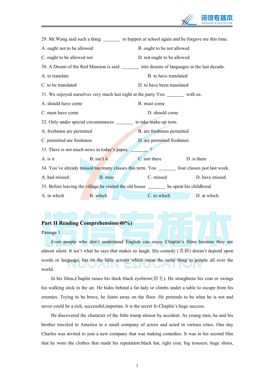 广东省2011年专插本考试《英语》真题.pdf_第3页