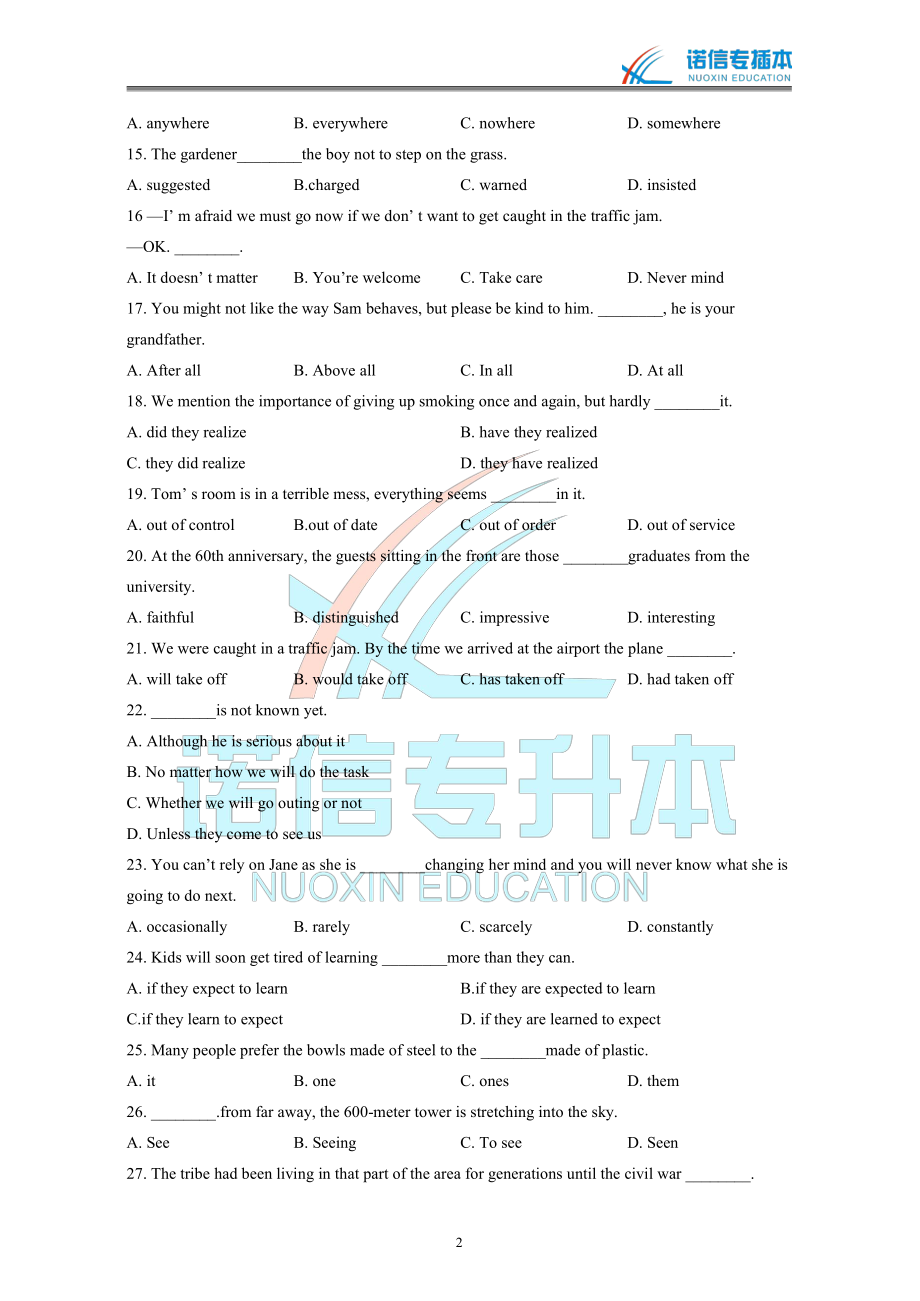 广东省2016年专插本考试《英语》真题.pdf_第2页