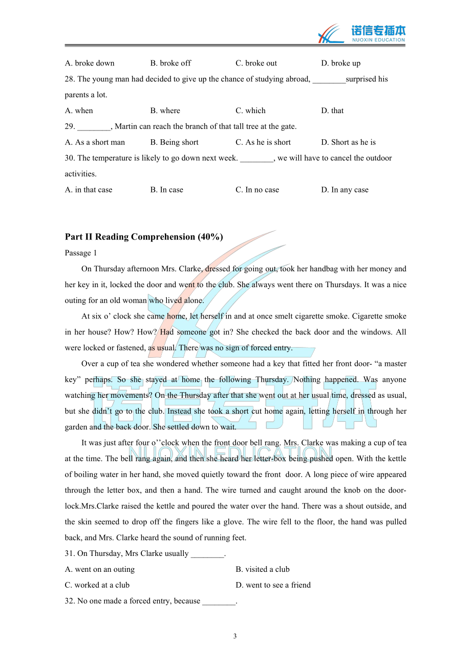 广东省2016年专插本考试《英语》真题.pdf_第3页