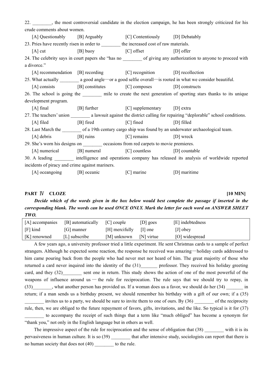 专四2018年真题.pdf_第3页