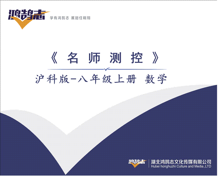 第13章综合评价.pptx_第1页