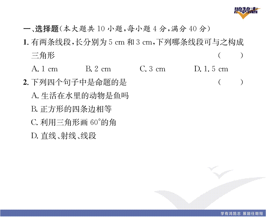 第13章综合评价.pptx_第3页