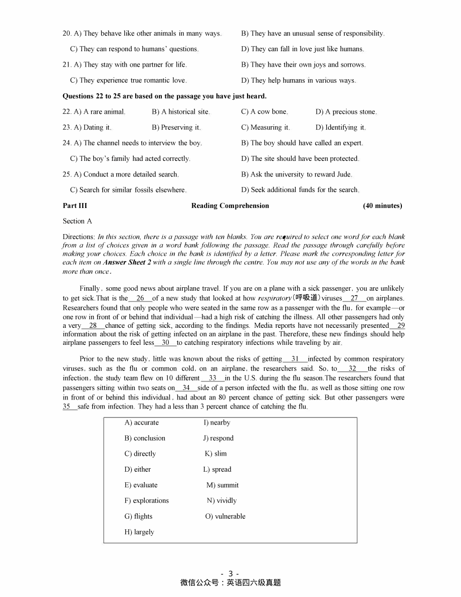 2019年12月四级真题第二套.pdf_第3页