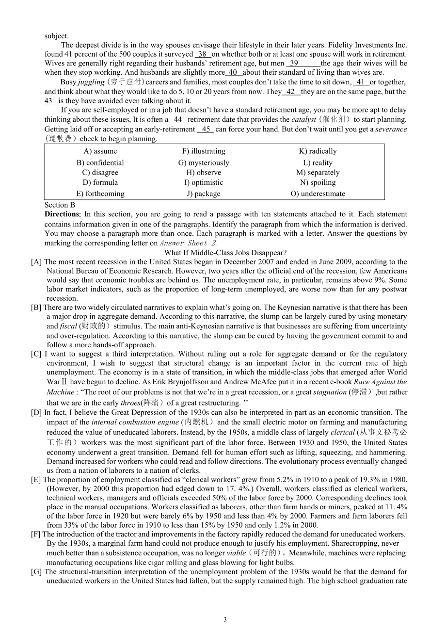 2014年6月六级考试真题（三）.pdf_第3页