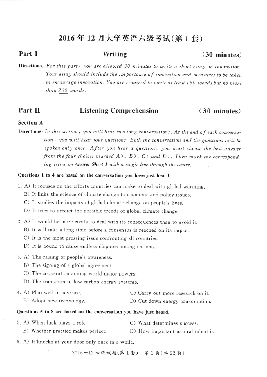 16年12月六级（第一套）扫描版.pdf_第1页