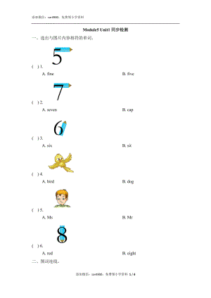 Module5_Unit1同步检测添加微信：car4900免费领小学资料.doc