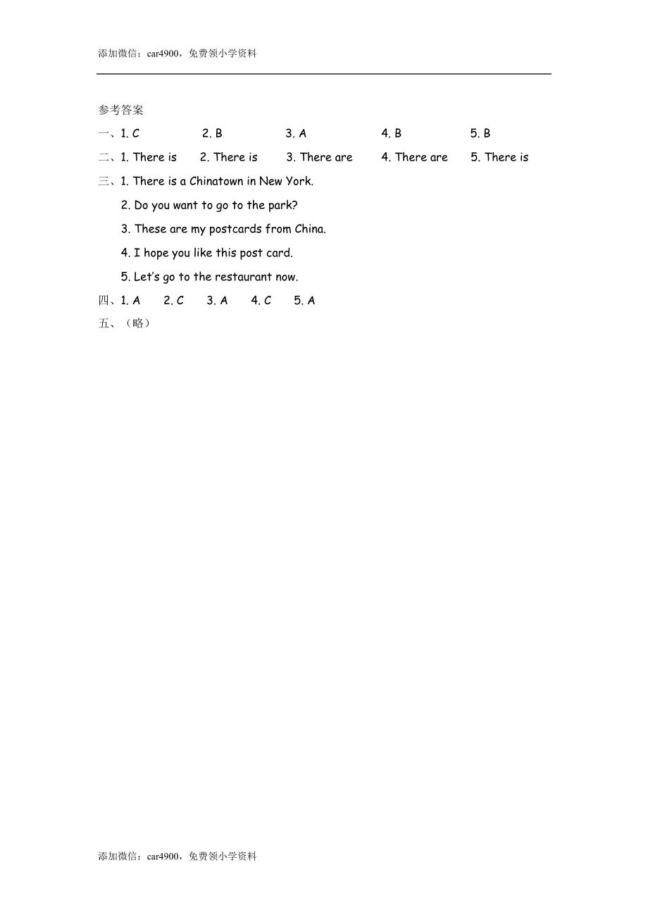 六（上）外研版英语Module 2 Unit 2课时.docx_第3页