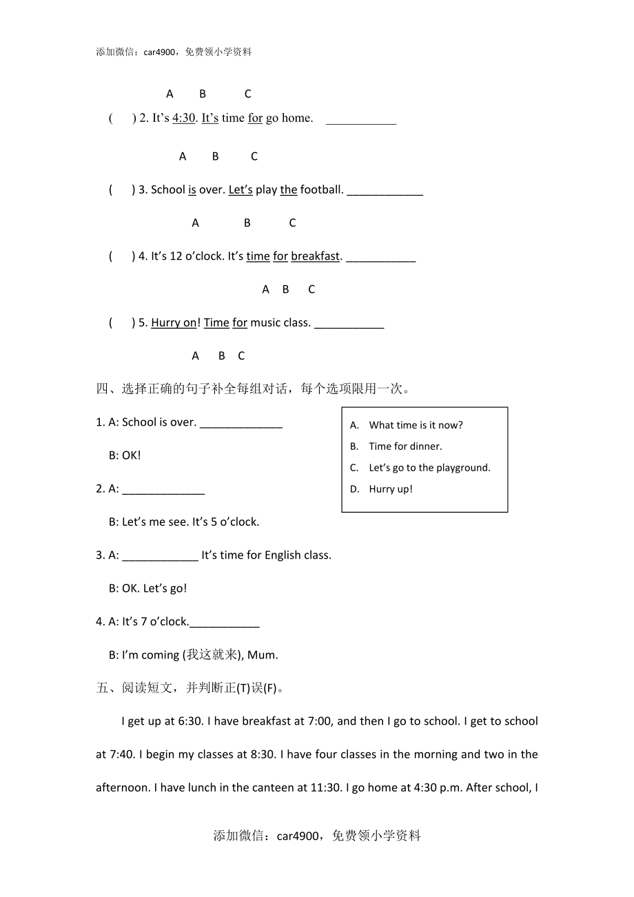 Unit 2 What time is it PB Read and write.doc_第2页