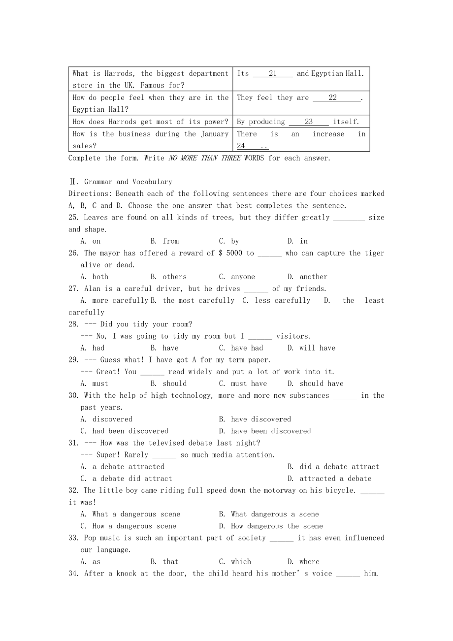 2007年上海高考英语真题及答案.doc_第3页